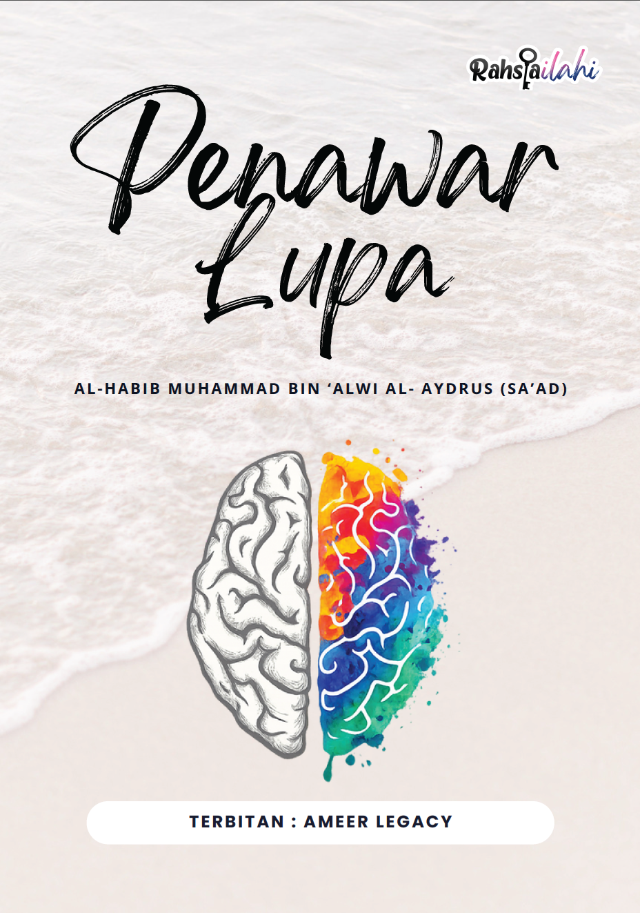 Buku Penawar Lupa